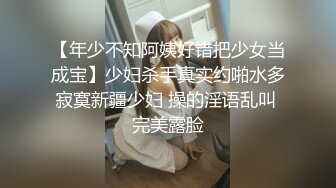 欠了果贷无法偿还的美丽人妻私密视频被曝光（王小X） (1)