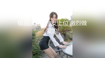 【AI换脸视频】杨幂   白丝女神超快感阴蒂高潮