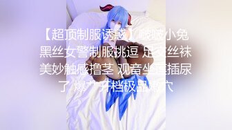 【OnlyFans】2023年6月国人淫妻 爱玩夫妻 换妻淫乱派对②，在马来西亚定居的华人夫妻 老公38老婆36 经常参加组织换妻淫交派对 16