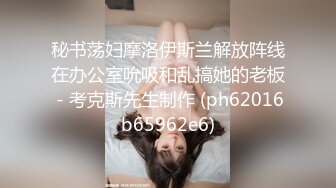 剧情演绎母女互玩SM 女人何必难为女人 终于可以打妈妈的PP了