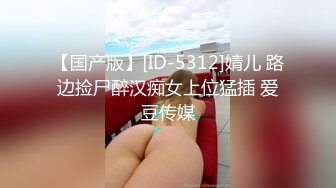   顶级性爱绿意盎然极品美娇妻亨利夫妇 极品骚货勾搭腹肌教练激情做爱啪啪 操的癫狂高潮