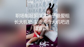 推特网红淫乱萝莉福利姬 KittyXkum 2024.07.01 付费新作 cos黑丝猫女郎 水晶道