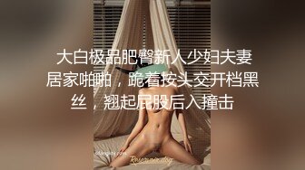 星空素人自制小猫咪 战袍系列 模特惨遭摄影师猥亵迷奸