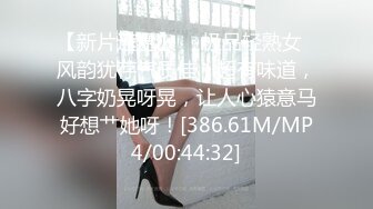 【萝莉风格❤️00后白幼瘦】白天在学校是乖学生 晚上在家是小母狗 娇小可爱妹子!奶油肌肤!纯欲系少女!无套中出内射!