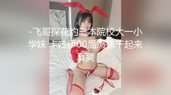  大奶少妇 身材真心好 穿着漏奶情趣被大肉棒无套输出 要想马儿跑得快