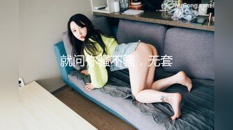 2/12最新 风骚少妇扩阴器撑开看子宫筷子往里捅给狼友看VIP1196