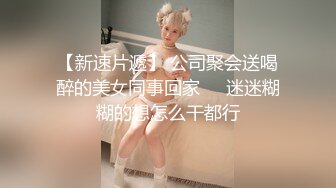 OF台湾反差学生范女博主「sexiris」芮～性欲旺盛的淫趴和单男约炮机器！私拍合集【第二弹】