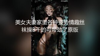 【极品美女超爽白嫩】极品身材推特超女神『欲子小姐』五月超诱惑新作《吉他妹妹》电动棒紫薇高潮痉挛喷尿流白浆