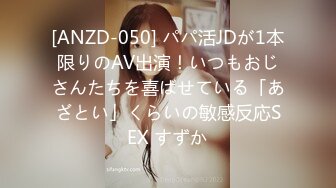  大神探索上海某地洗浴中心258块的特色服务“吹+做”