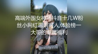 【新片速遞】 【AI明星换脸】AI-❤️佟丽娅❤️我的翘臀女上司❤️完美换脸，极品中的极品，值得收藏！[2.04G/MP4/00:29:27]