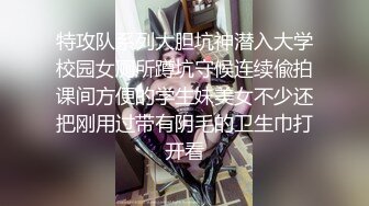 ˚❤️⁎⁺ 短发干练女郎下榻酒店，伺候金主，舔逼，好腰力骑乘男主，夜夜笙歌！