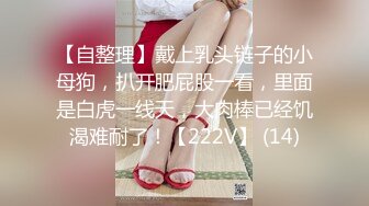 STP15743 婷婷的B会咬人短发萌妹女仆装和炮友啪啪，震动棒抽插自慰掰穴口交上位骑乘