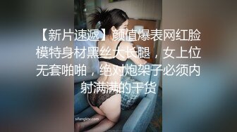 ❤️√可愿称之为最强步兵AV片段 有此等女优AV无码界何愁不辉煌 粉嫩的小骚逼难不成你们都不想全射进去