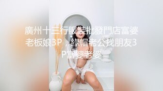 北京嫩模瑶瑶御姐范和男友裸体在厨房一边做菜一边被玩逼