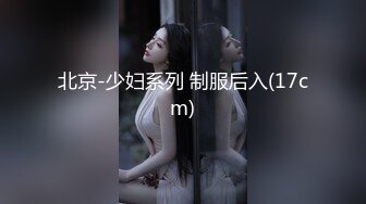 【兔子先生番外篇EP2】潮吹喷发的干爹调教