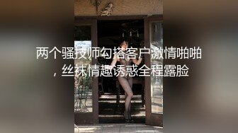 【新片速遞】   卫生间暗藏摄像头偷拍白白嫩嫩的表妹洗澡⭐这洗鲍鱼的手法让人有点把持不住