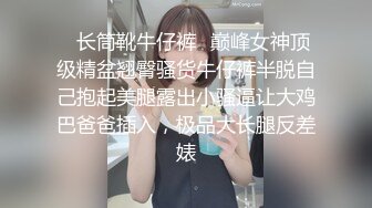  甜美少女炮友操逼娇小身材粉嫩小穴黑丝袜张开双腿，从下往上视角，后入慢慢操，低低呻吟娇喘