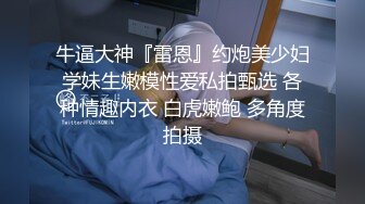 【极品性爱??制服诱惑】?推特大神TL?00后洛丽塔女友最新土豪定制私拍③楼道站炮内射萝莉女友 高清1080P原版