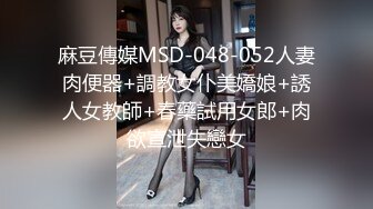 STP32725 天美传媒 TMW199 美尻OL的升迁秘诀 尤莉