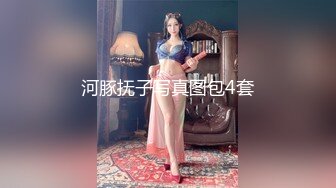 东莞厂妹