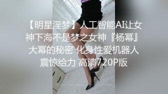 ❤️美腿尤物御姐❤️极品反差女神〖Vivian〗生活想要过的去，帽子必须带点绿精心设计每一次出轨方式，极度淫骚