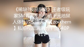 ?91制片厂? KCM104 90后爽操性感女上司 白葵司