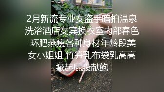 《大神魔手?极品CD》地铁商场贴身极限偸拍数位小姐姐裙内碰到几位超骚的反差婊不穿内裤真空露逼出门以为裙子长就没事了？