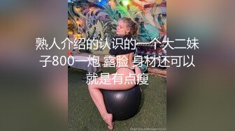 俊男靓女群P盛宴，全程露脸大秀直播，淫声荡语不断，吃奶玩逼深喉大鸡巴，听狼友指挥各种玩弄多女精彩刺激