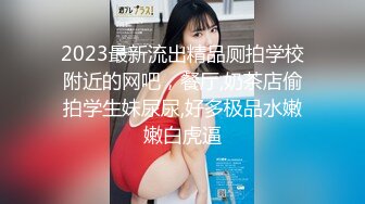 无水印9/23 背著姐姐和外甥女乱伦做爱抽刺白虎蜜鲍白带都干出来了VIP1196