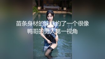 帥氣小哥約炮極品身材的美少婦 貌似很害羞不讓拍臉 小哥不依最後還是射了她一臉 原版高清