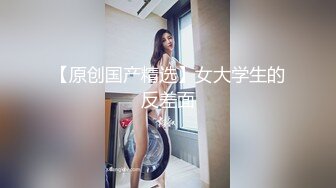 SWAG 处男粉丝双飞主播夸张！撑不到3分钟就秒射 Nana