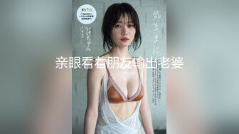 【新片速遞】 三個女人的美味艷遇