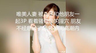 黑丝高跟伪娘 在家跟姐姐枪对枪磨磨亮 看谁更硬 被无套猛怼骚穴 最后颜射满满一脸爱液 好享受