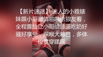 ✿分享白嫩反差小女友『桔子与小兽』打开房门操小骚逼，如果被路人和邻居看到，就让他一起来欺负小兽吧