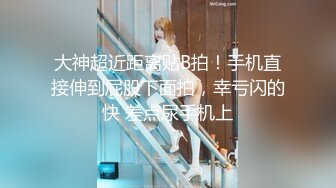 狂点影像 CP-005 日料店被老板催眠的美女职员