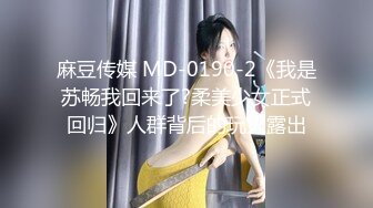 TZ168 麻豆傳媒 兔子先生監制 櫻花妹性愛實錄[EP13]秘密性愛約會 日本