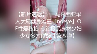 【极品稀缺❤️高级玩法】重金砸各种求包养女系列❤️指挥调教古城00后小嫩模各种骚 各种挑逗 展示技能 故事感极强 超精彩