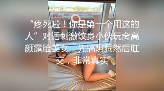 大陆AV剧情：苗条清纯高中生不堪骚扰肉偿父债被连干数次