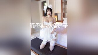 [2DF2] 《探花虎哥》莞式会所酒店私钟口活不错的坐台妹换上性感内衣口活伺候啪啪 - soav_ev[BT种子]