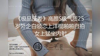 漂亮嫩妹吃雞啪啪 主动騎乘啪啪猛砸 粉嫩美乳 白虎粉穴淫水横流 内射