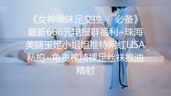 黑客破解网络摄像头监控偷拍 药店女店员和老板没人的时候偷情在地板做爱