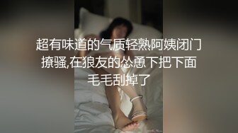 浵卡ToKar 布兰儿Cos三点全露淫息逼人 小嘴吮茎精汁欲动 爆肏中出鲜嫩白虎穴 真美呀