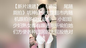 探花李寻欢下海拍黄片春节新作 禽兽哥哥教育性早熟的后妈女儿 - 美酱