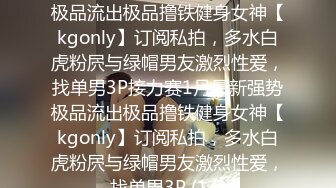 中法情侣性爱日记把小骚货的蝴蝶逼美穴舔的湿湿的再插进去 红绳捆绑无套猛操 爆射一身