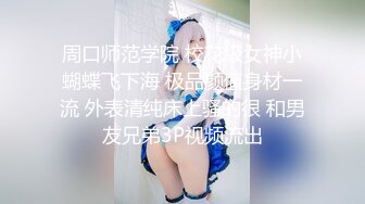 【恋哥】22.12.03 偷拍 网恋奔现 两极品人妻少妇烈女难征服