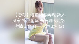 【极品❤️臀模私教】Ssrpeach✿ 大学外文系女神 女医生无私奉献蜜穴采精 淫臀嫩穴犹如抽精泵 上头榨射蜜道