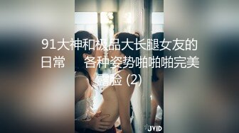 [2DF2] 高颜值黑丝网袜极品性感大长腿美女和猥琐男家中激烈床战,连操2次,后插式干的真来劲,此等姿色美女玩一次绝对没少花钱[BT种子]