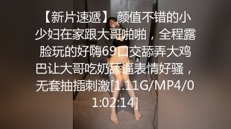 -操人诛心-20210807-下午场 三人轮流干校长的老婆