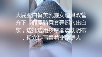 边做爱边给男同事打电话