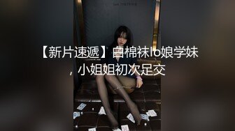 水嫩双马尾小可爱学妹调教✅超极品合法卡哇伊稚嫩女高妹子与金主爸爸各种啪啪，年纪轻轻如此反差